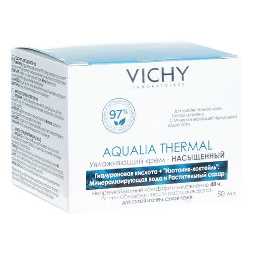 Крем для лица Vichy Aqualia Thermal 50 мл в Mirra