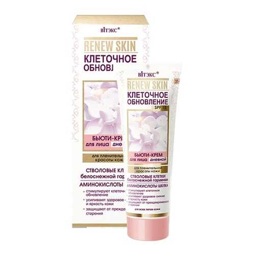 Крем для лица Витэкс ReNEW Skin Клеточное обновление SPF 15 Дневной 50 мл в Mirra