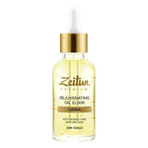 Крем для лица Zeitun Rejuvenating Oil Elixir Saida в Mirra