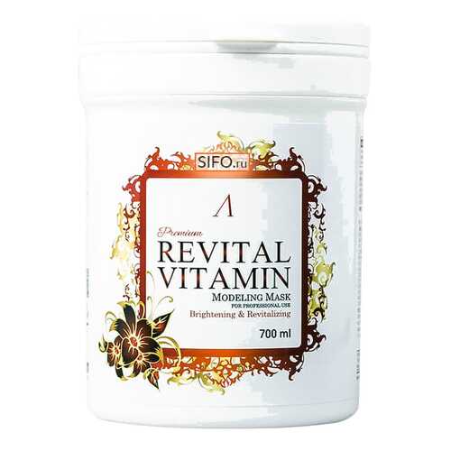 Маска для лица Anskin Premium Revital Vitamin Modeling Mask 700 мл в Mirra