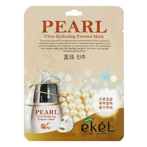 Маска для лица Ekel Pearl Ultra Hydrating Essence Mask 25 г в Mirra