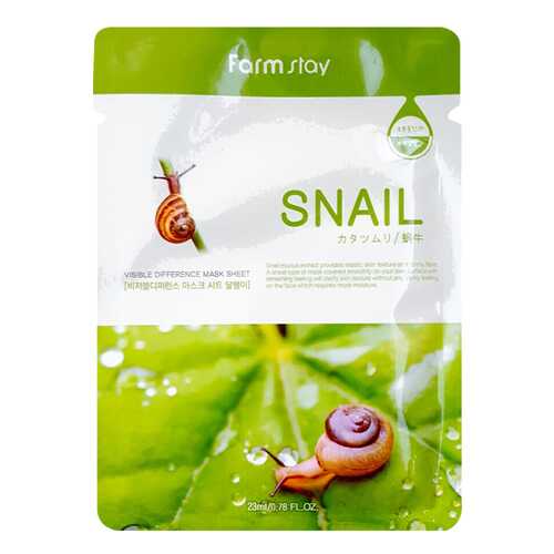 Маска для лица Farm Stay Visible Difference Mask Sheet Snail 23 мл в Mirra