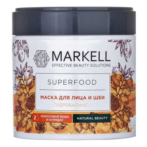 Маска для лица и шеи Markell Superfood Гидробаланс 100 мл в Mirra