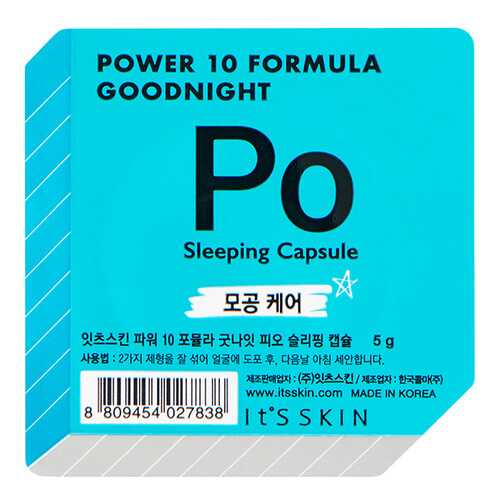 Маска для лица It's Skin Power 10 Formula Goodnight Sleeping Capsule PO Сужающая поры 5 г в Mirra