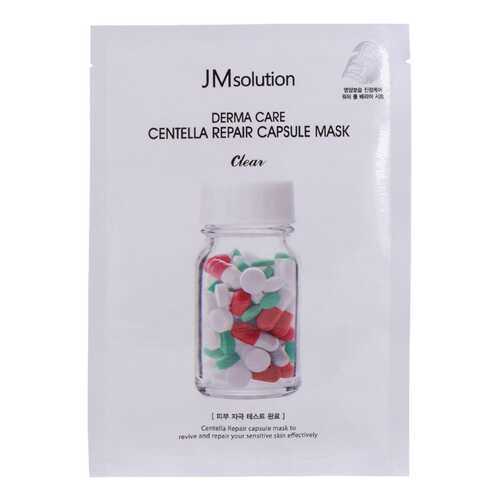 Маска для лица JMSolution Derma Care Centella Repair Capsule Mask Clear 30 мл в Mirra