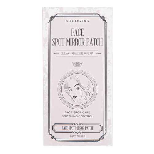 Маска для лица Kocostar Face Spot Mirror Patches 36 шт в Mirra