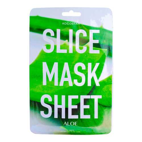 Маска для лица Kocostar Slice Mask Sheet - Aloe 20 г в Mirra