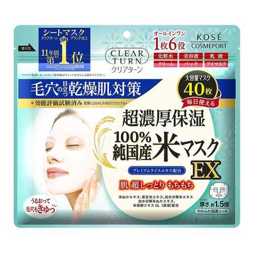 Маска для лица KOSE COSMEPORT Clear Turn EX , 40 шт в Mirra