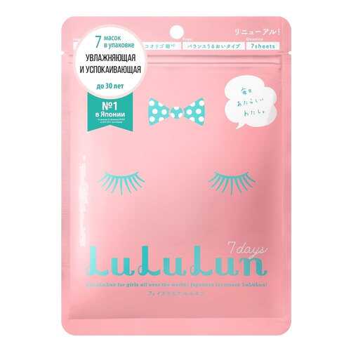 Маска для лица LuLuLun Face Pink 7 шт в Mirra