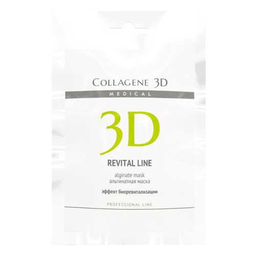 Маска для лица Medical Collagene 3D Revital Line 30 г в Mirra