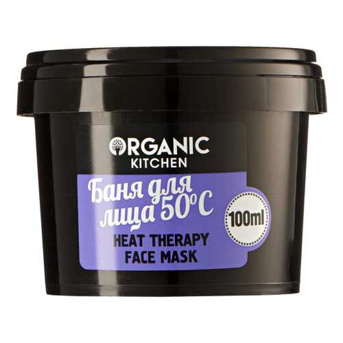 Маска для лица Organic Shop Organic Kitchen Face Mask Баня для лица 50°С 100 мл в Mirra