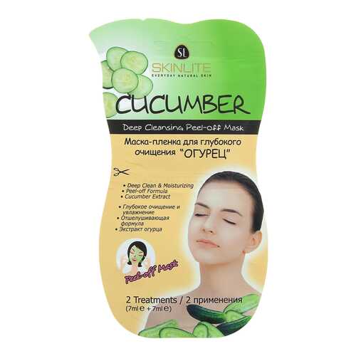 Маска для лица Skinlite Cucumber Deep Cleansing Peel-off Mask 2*7 мл в Mirra