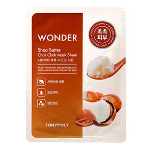 Маска для лица Tony Moly Wonder Shea Butter Chok Chok 20 г в Mirra