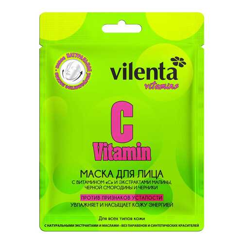 Маска для лица VILENTA C VITAMIN с витамином С в Mirra