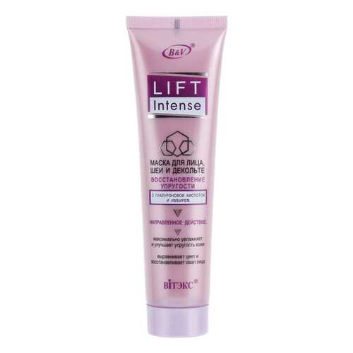 Маска для лица Витэкс Lift Intense 100 мл в Mirra