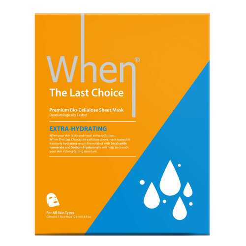 Маска для лица When The Last Choice 23 мл в Mirra