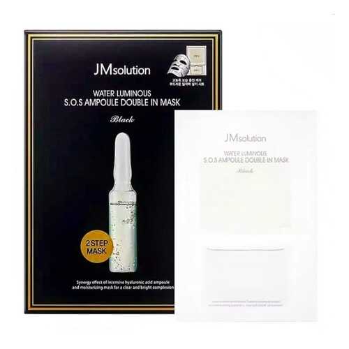 Маска JM solution Water Luminous SOS Ampoule Double In Mask, 30 мл в Mirra