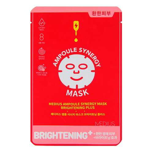 Маска MEDIUS Ampoule Synergy Mask Brightening Plus 25mL 1 шт в Mirra