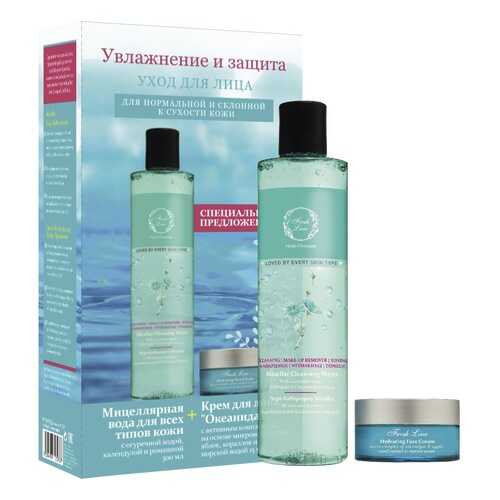 Набор для ухода за лицом Fresh Line Oceanid Set 15мл+300мл в Mirra