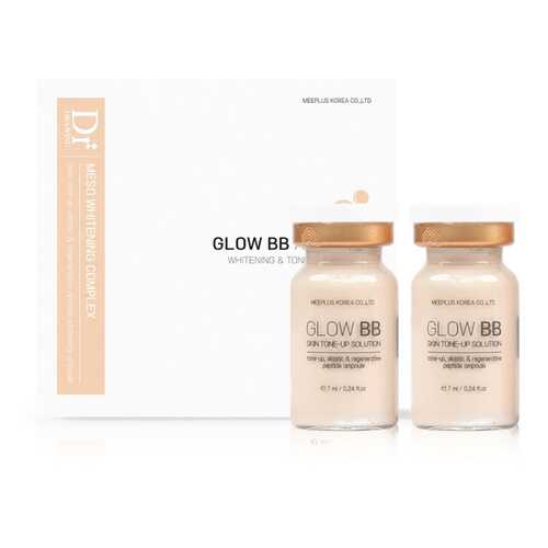 Пигментированная сыворотка Dr. Drawing Glow BB оттенок No.21, 10 шт в Mirra