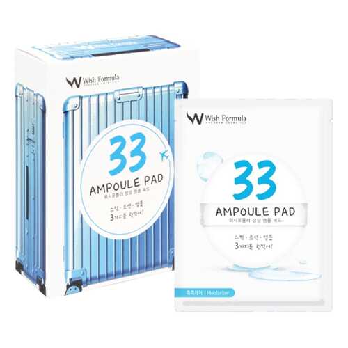 Сыворотка для лица Wish Formula 33 Ampoule 70 мл в Mirra