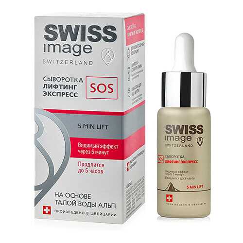 Сыворотка лифтинг экспресс Swiss Image SOS 30 мл в Mirra