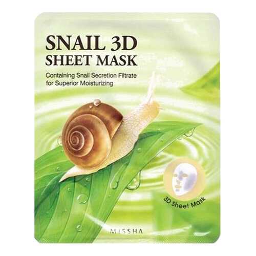 Тканевая маска для лица Missha Healing Snail 3D 21 г в Mirra