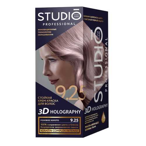 Комплект 3D HOLOGRAPHY для окрашивания STUDIO PROFESSIONAL 9.25 розовое золото 2*50+15 мл в Mirra