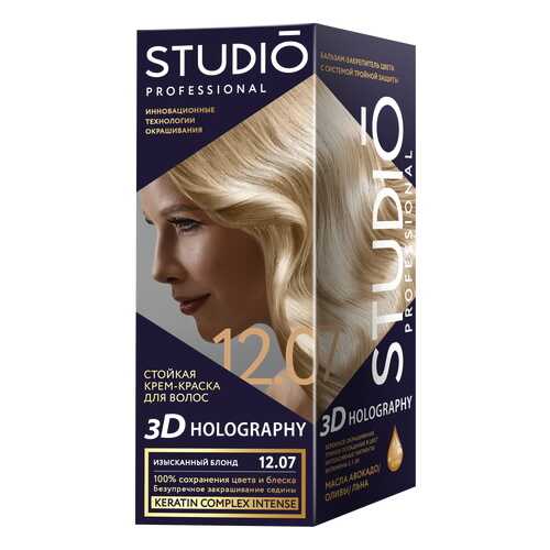 Комплект 3D HOLOGRAPHY STUDIO PROFESSIONAL 12.07 изысканный блонд 40+60+15 мл в Mirra