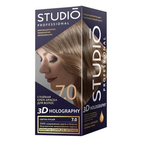 Комплект 3D HOLOGRAPHY STUDIO PROFESSIONAL 7.0 светло-русый 2*50+15 мл в Mirra