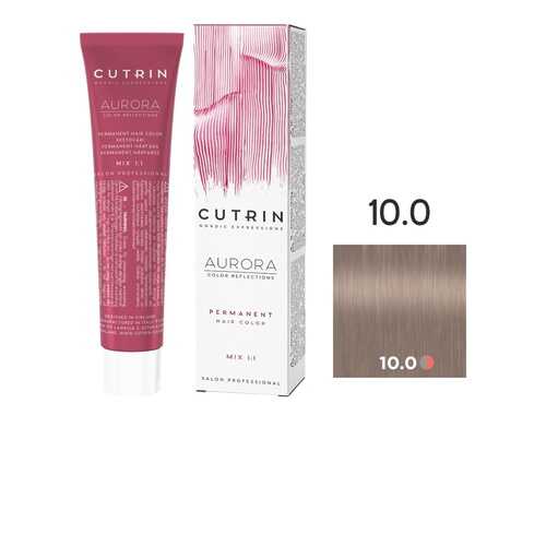 Краска для волос CUTRIN AURORA Permanent Hair Color 10.0 Натуральный блондин 60 мл в Mirra