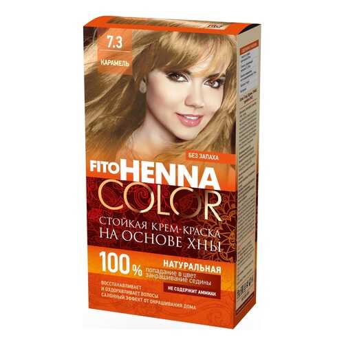 Краска для волос Фитокосметик FitoHenna Color 7.3 Карамель 115 мл в Mirra