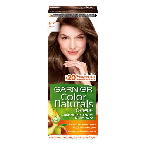 Краска для волос Garnier Color Naturals 5 1/2 Мокко в Mirra