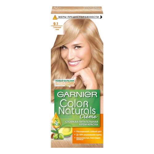 Краска для волос Garnier Color Naturals 9.1 Солнечный пляж 110 мл в Mirra