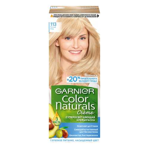 Краска для волос Garnier Color Naturals, тон №113 Песочный блонд в Mirra