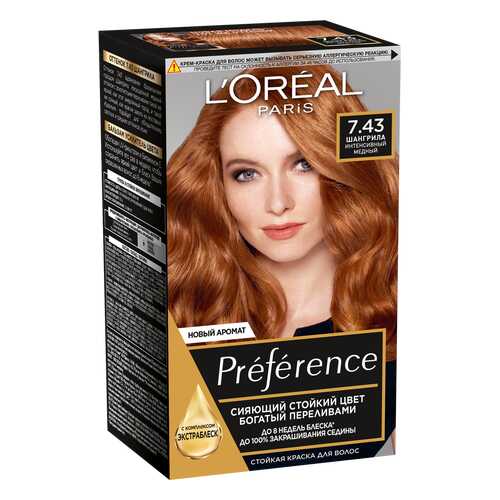 Краска для волос L`Oreal Paris Preferance 7.43 Шангрила 40 мл в Mirra