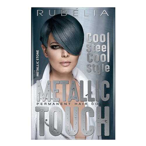 Краска для волос Rubella Beauty Metallic Touch Metallic stone 100 мл в Mirra