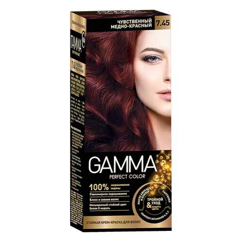 Краска для волос SVOBODA GAMMA Perfect color чувственный медно-красный 7,45, 50гр в Mirra