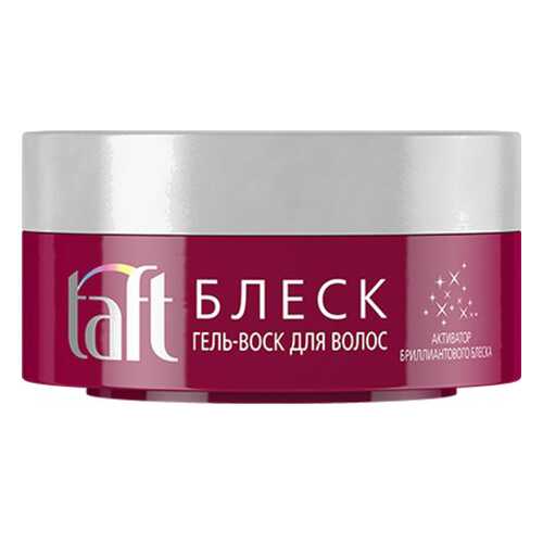 Гель для укладки Taft Shine Gel-Wax 75 мл в Mirra