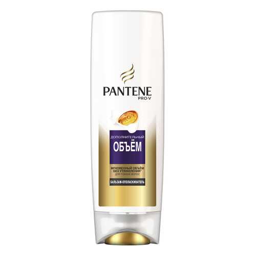 Бальзам для волос Pantene Дополнительный объем 360 мл в Mirra