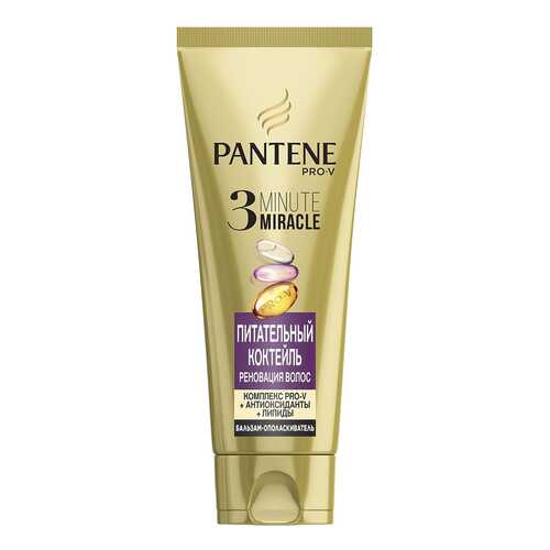 Бальзам для волос PANTENE Pro-V 3 Питательный Коктейль 200 мл в Mirra