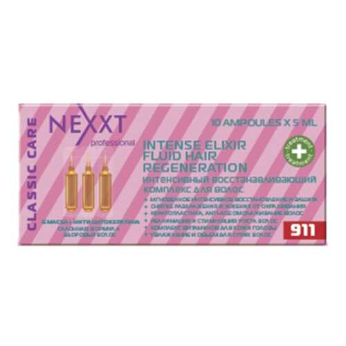 Эликсир NEXXT Professional Fluid hair regeneration 10*5 мл в Mirra