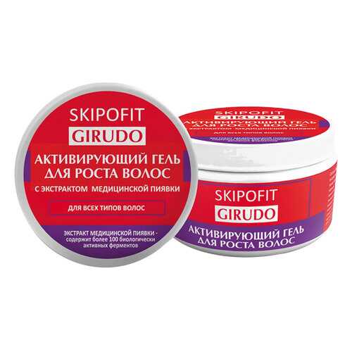 Гель для роста волос Skipofit Girudo, 250 мл в Mirra