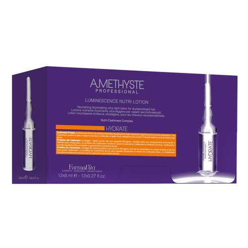 Лосьон для волос FarmaVita Amethyste Hydrate Luminescence 12х8 мл в Mirra