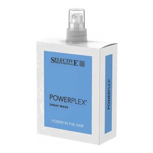 Маска для волос Selective Professional Powerplex Spray Mask 150 мл в Mirra