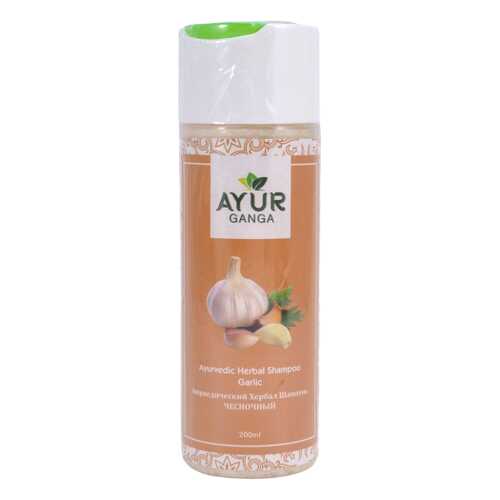 Шампунь ЧЕСНОЧНЫЙ (Ayurvedic Herbal Shampoo GARLIC) AYUR GANGA, 200мл в Mirra