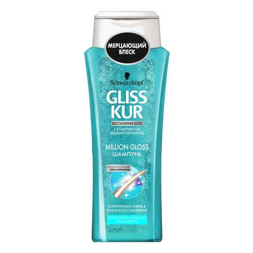 Шампунь GLISS KUR Million Gloss 400 мл в Mirra