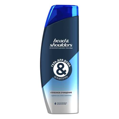 Шампунь и гель для Душа Head & Shoulders Глубокое Очищение 360 мл в Mirra