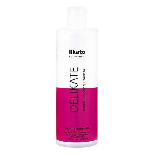 Шампунь Likato Professional Delikate Soft Shampoo 400 мл в Mirra