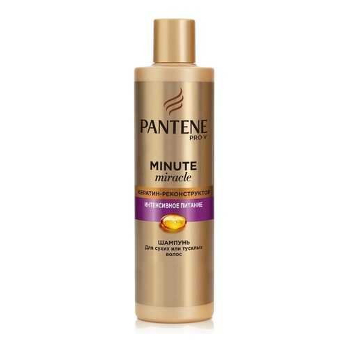 Шампунь PANTENE Minute Miracle Интенсивное питание 270мл в Mirra